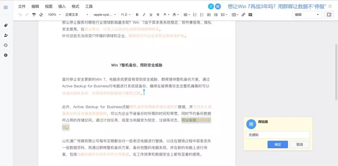 长沙高速闪存卡销售,移动硬盘哪里好,长沙市正森网络科技有限公司