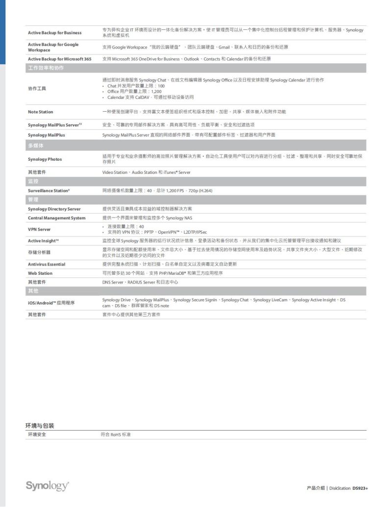 长沙高速闪存卡销售,移动硬盘哪里好,长沙市正森网络科技有限公司