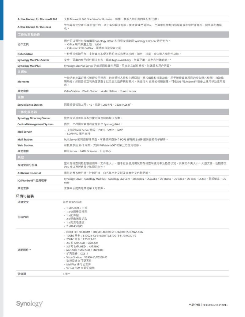 长沙高速闪存卡销售,移动硬盘哪里好,长沙市正森网络科技有限公司