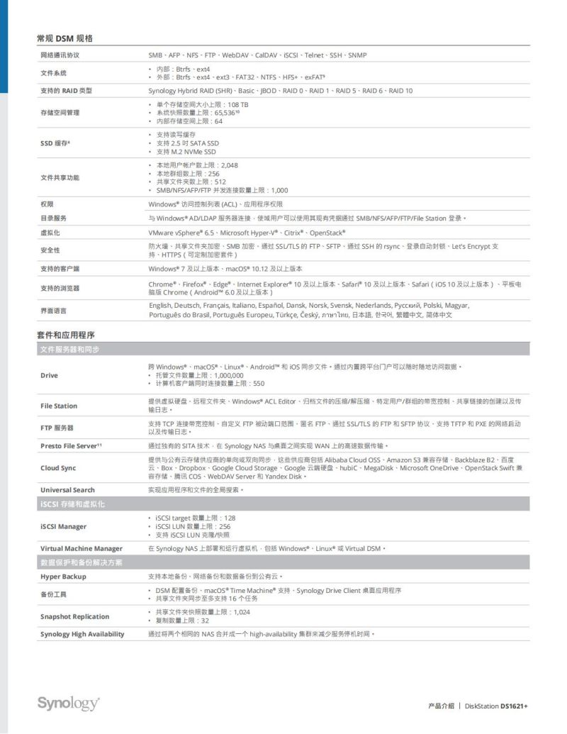 长沙高速闪存卡销售,移动硬盘哪里好,长沙市正森网络科技有限公司