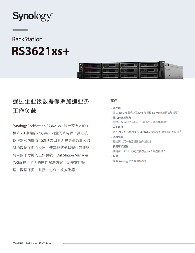 长沙高速闪存卡销售,移动硬盘哪里好,长沙市正森网络科技有限公司