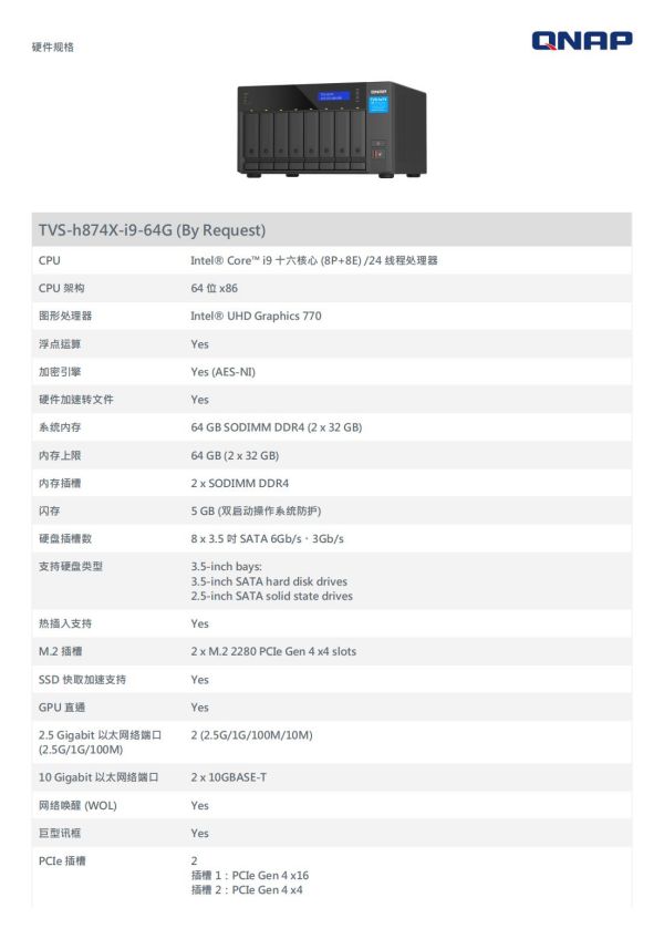 长沙高速闪存卡销售,移动硬盘哪里好,长沙市正森网络科技有限公司